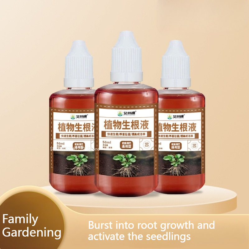 น้ำยาเร่งราก 50 มล./ขวด/สารเร่ - Root Stimulator Liquid บทวิจารณ์และราคา